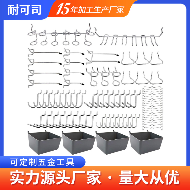挂勾排钩五金工具洞洞板挂钩收纳配件家用商用工具架挂板双勾钩子详情2