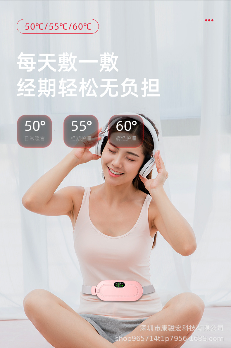 New wholesale warm uterus belt, new warm uterus belt, heating warm uterus treasure, menstrual wonder, heating warm uterus belt manufacturer pic 5