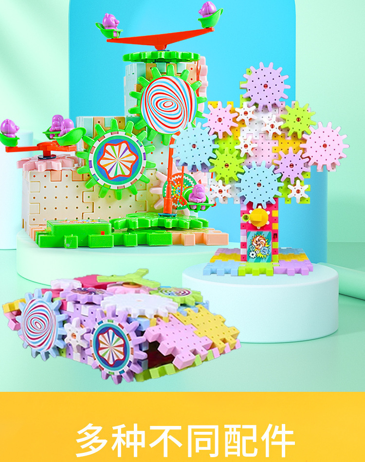 跨境百变电动积木齿轮旋转玩具拼插益智83大颗粒拼图套装男孩拼装详情6