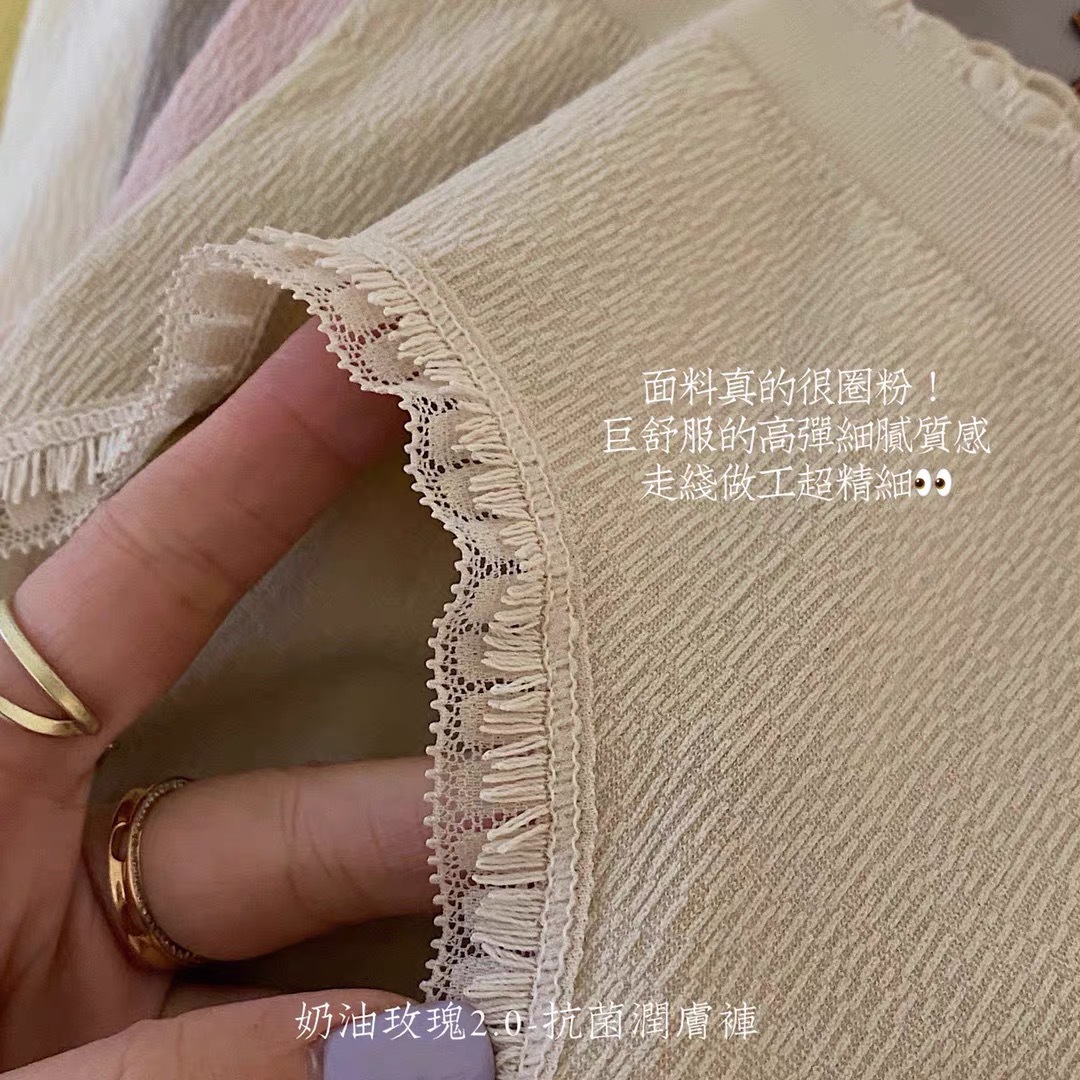 直播团购爆款奶油玫瑰2.0升级版高弹包臀 中腰抗菌少女无痕内裤女详情5
