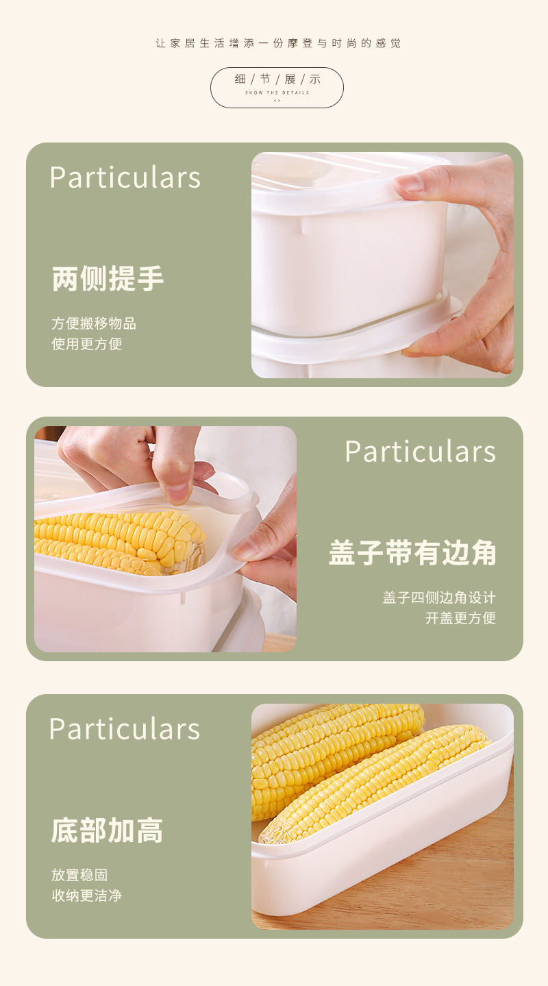 保鲜盒冰箱专用食品级收纳盒冷冻带盖密封盒食物饺子盒蔬菜食品盒详情12