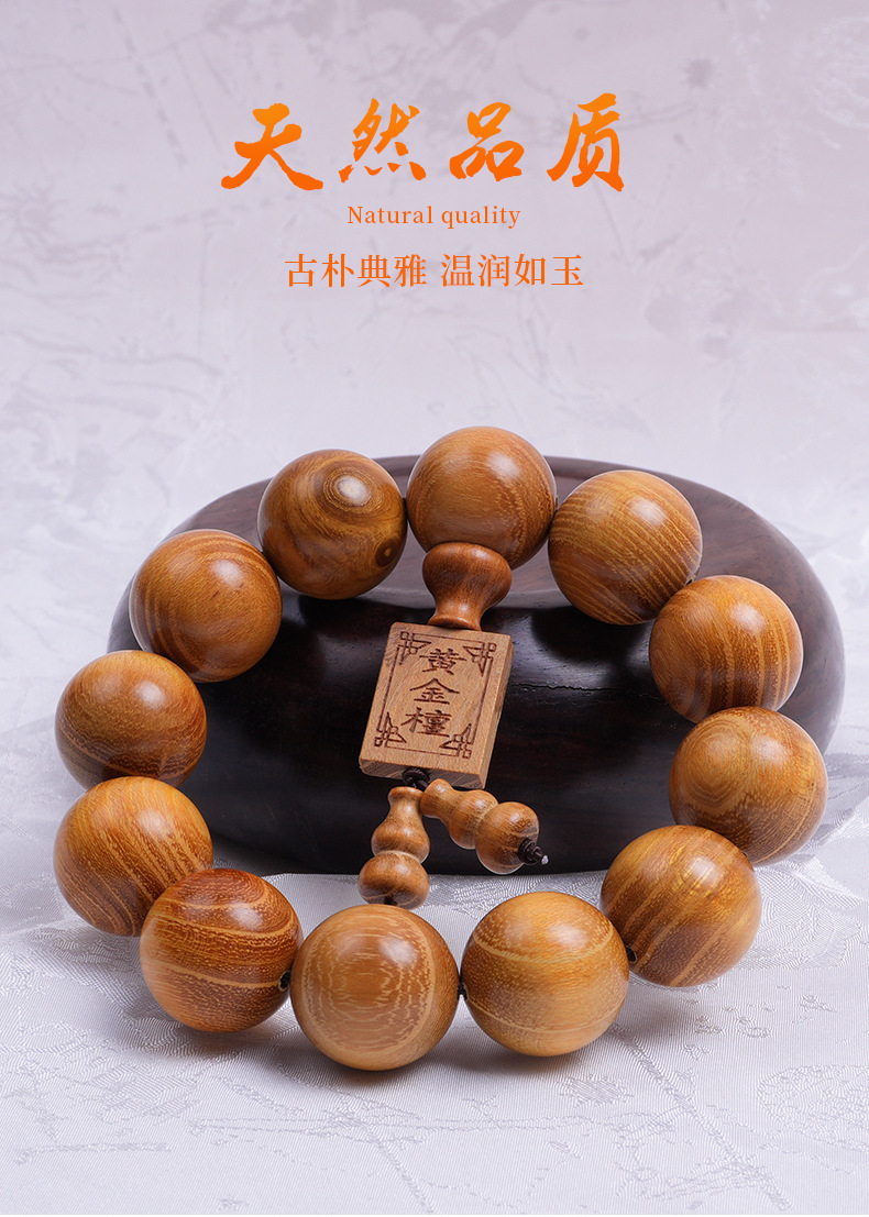 名贵檀木手串带吊牌紫檀黄花梨红木佛珠景区寺庙批发文玩木质手链详情8