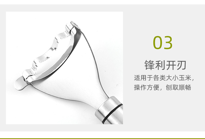 Stainless steel corn grater, a new household kitchen gadget, corn kernel peeler, corn grater knife, thresher pic 15