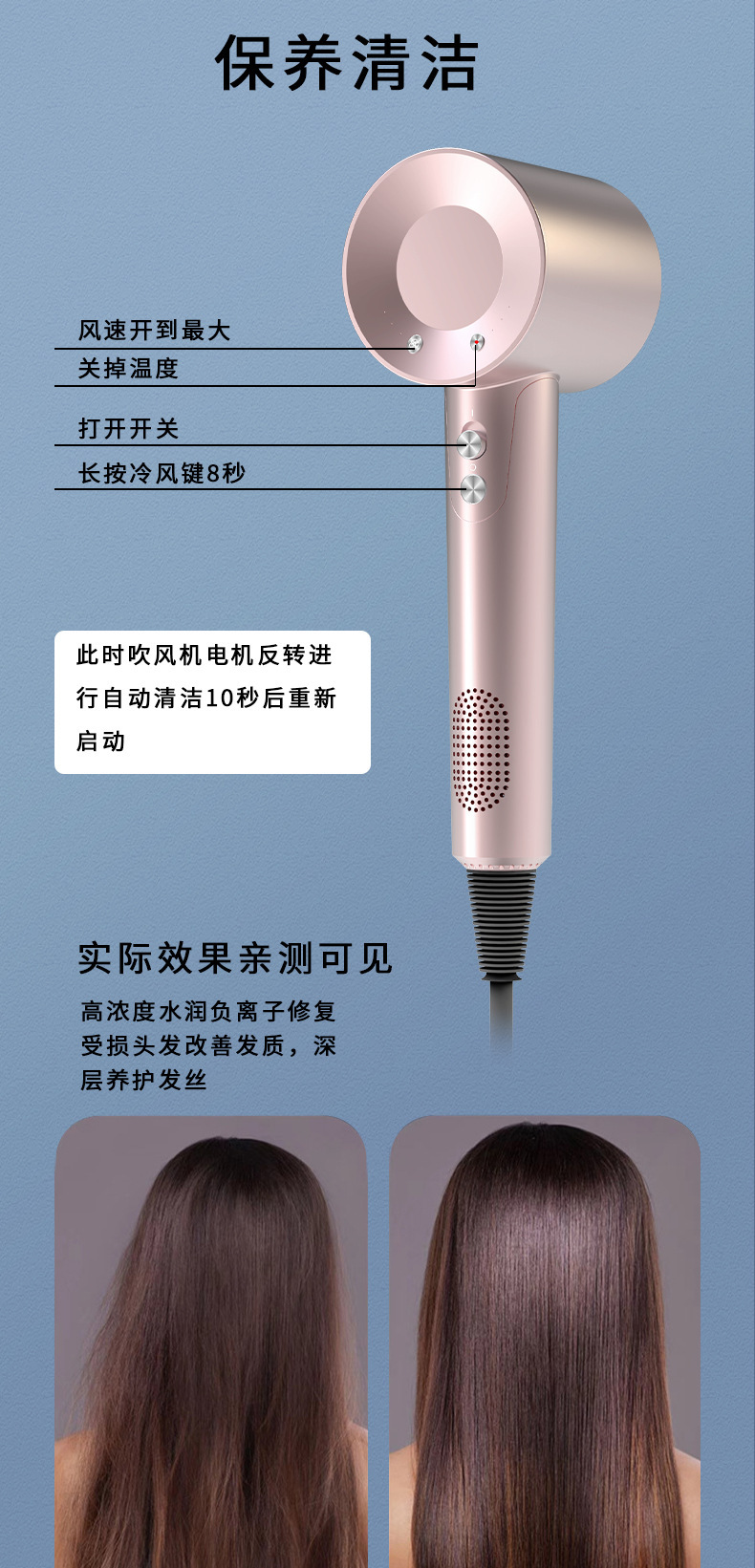 无叶高速吹风机华强北负离子大风力家用宿舍发廊护发跨境电吹风筒详情8