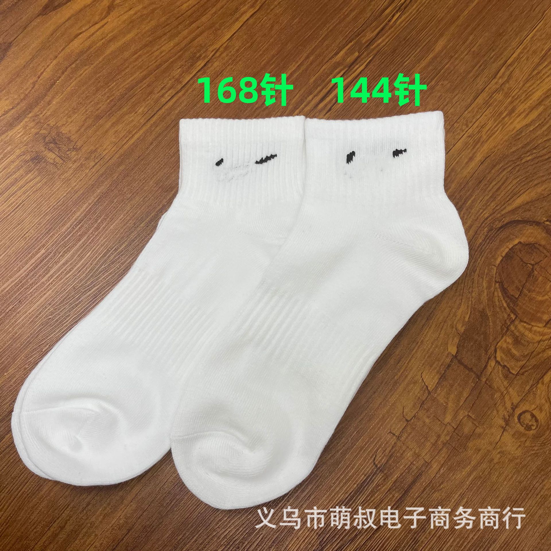 168抹标对比.jpg