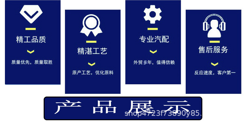 33371-1570适用于日野HINO  同步器齿环详情2