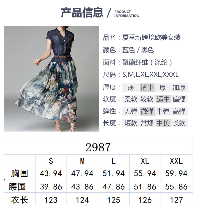 2024夏季新跨境欧美女装亚马逊连衣裙牛仔印花V领修身显瘦中长裙详情5