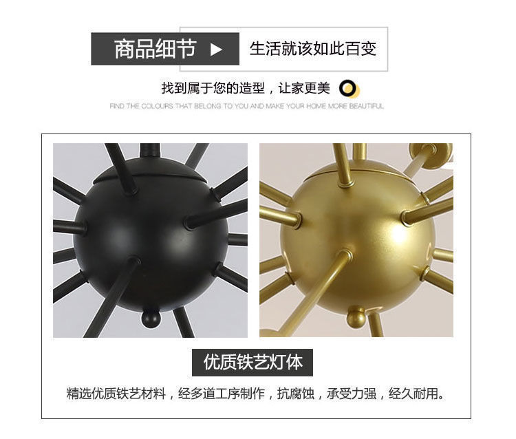 北欧创意卫星蜘蛛吊灯服装店铺理发美发店餐厅客厅卧室工业风灯具详情19