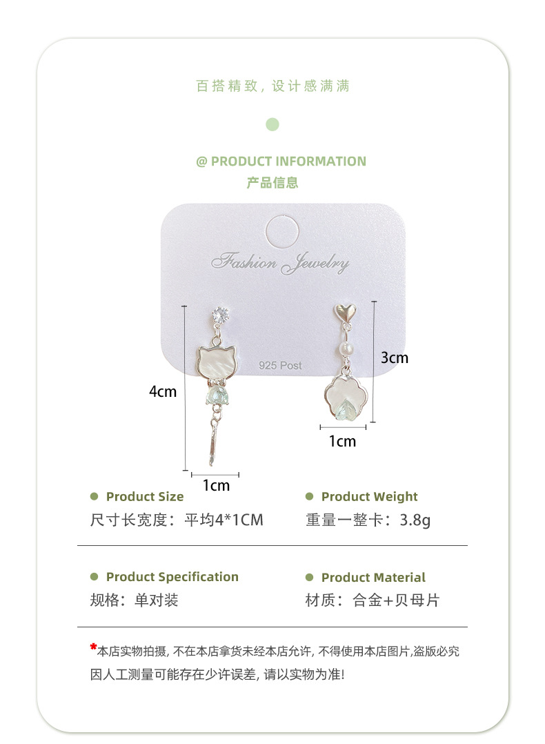 Simple zircon cat earrings, silver needle geometric AB style, cute and exquisite tassel earrings, sweet and niche earrings pic 8