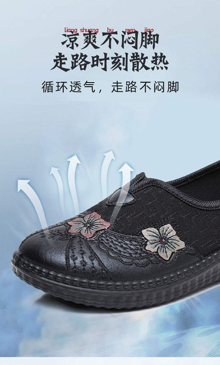 Old Beijing cloth shoes, single shoes for women, Spring Festival elderly mothers, round toe loose flat shoes, breathable and anti-slip soft-soled grandma shoes pic 4