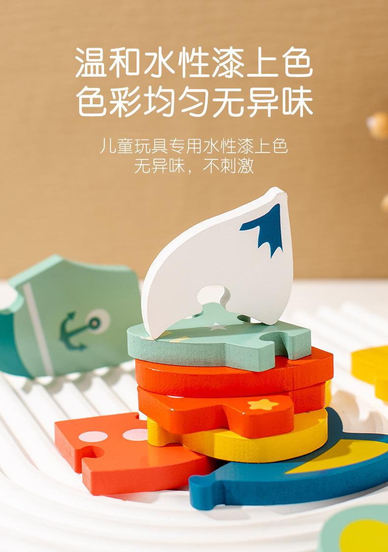 木质早教认知儿童益智玩具积木制动物交通形状配对3d立体拼图批发详情8