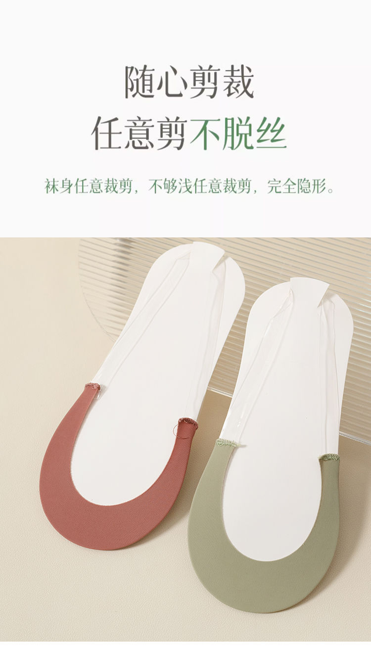 跨境春夏季女士半脚袜透气舒适隐形吊带袜子高跟鞋用防滑硅胶袜底详情13