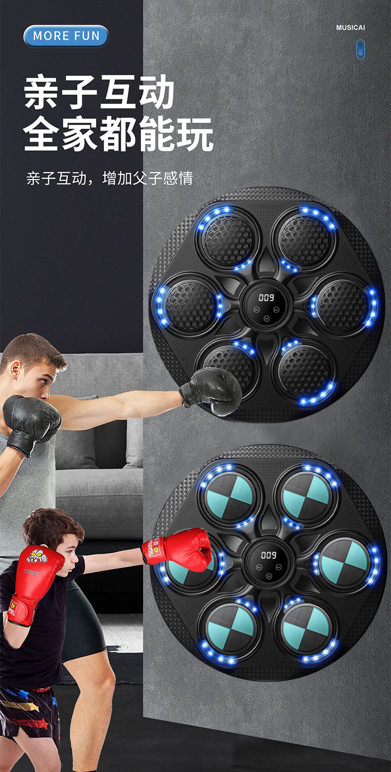 智能蓝牙拳击靶蓝牙音乐拳击靶训练器材拳击机家用健身器材详情5