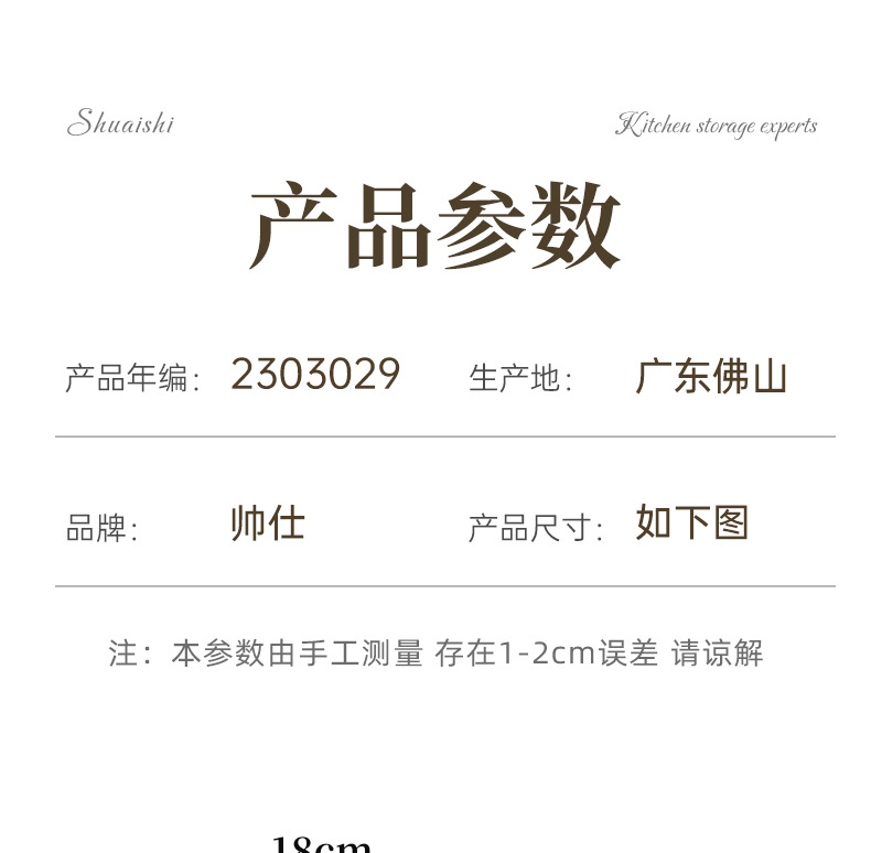 Kitchen storage rack, layered seasoning hanging basket, no-hole hanging wine glass bottom hanging rack, upside-down wine glass rack pic 28