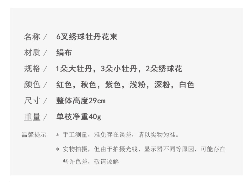 European-style hydrangea and peony bouquets, artificial silk flowers, fake flowers, wedding home, living room decoration, photography and shooting props pic 7