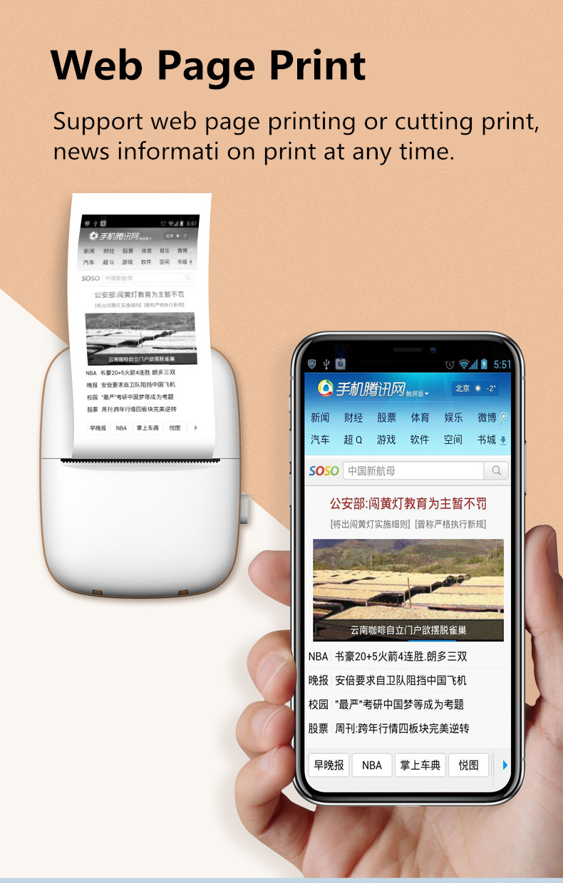 跨境专供便携打印机改错题整理助手迷你口袋照片打印机错题打印机详情9