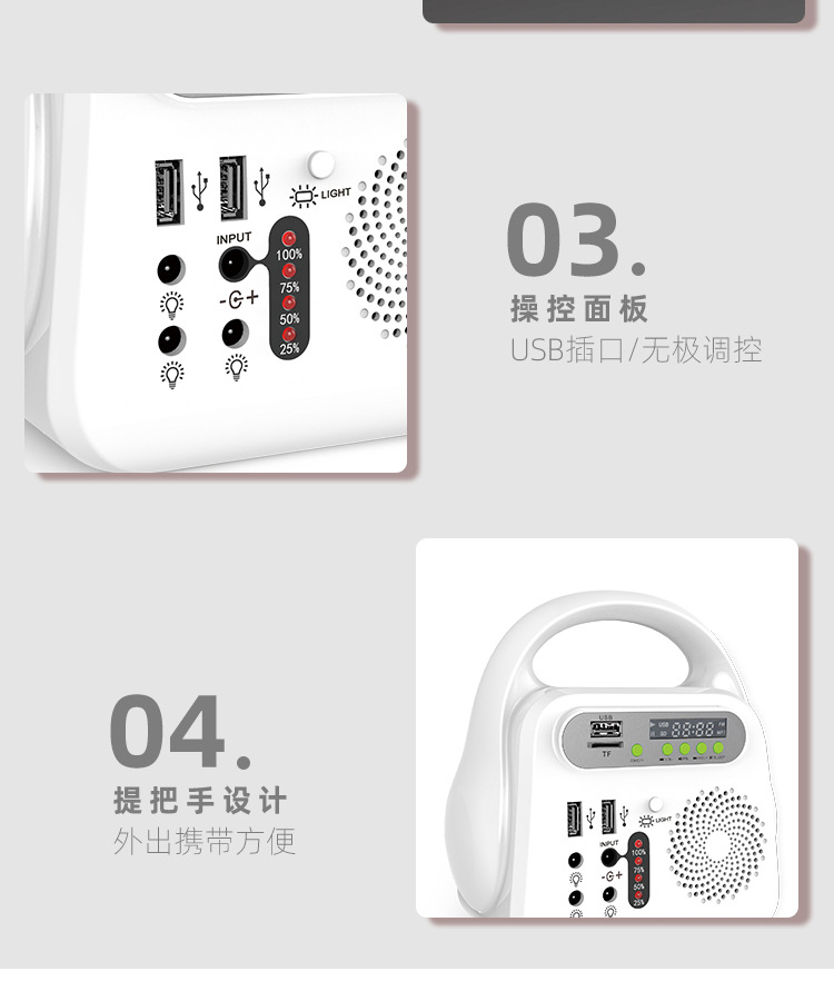 Outdoor portable energy storage lighting fixtures, outdoor lighting MP3, Bluetooth function, solar charging pic 10