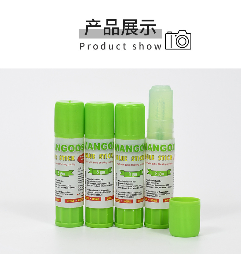 炜搏办公文具用品批发8g学生手工专用透明固体胶儿童diy拼图胶详情8