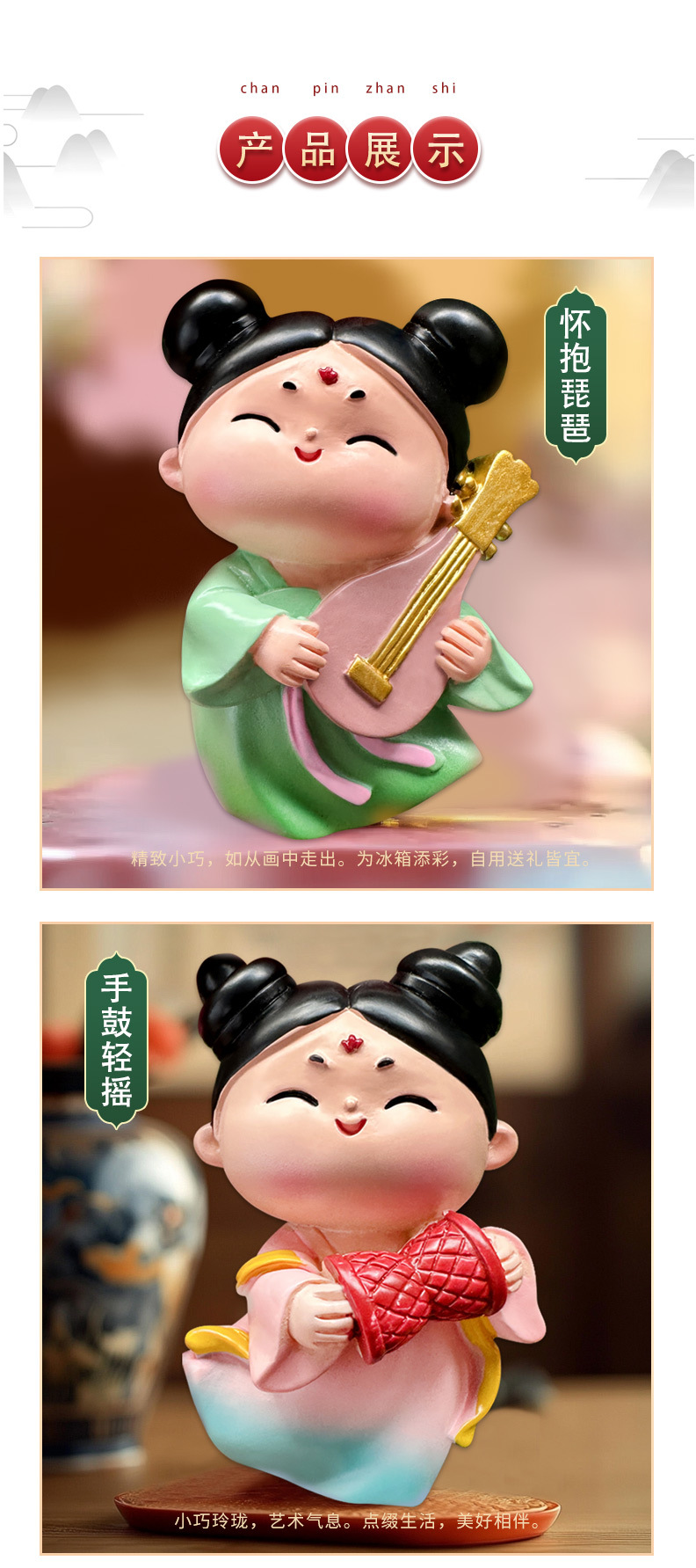 国潮2024原创西安唐朝仕女冰箱贴古风旅游纪念品装饰家居饰品礼物文创详情5