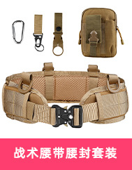 Cross-border bestseller outdoor tactical belt fixing strap, thickened nylon ring, woven strap, four-piece buckle pic 3