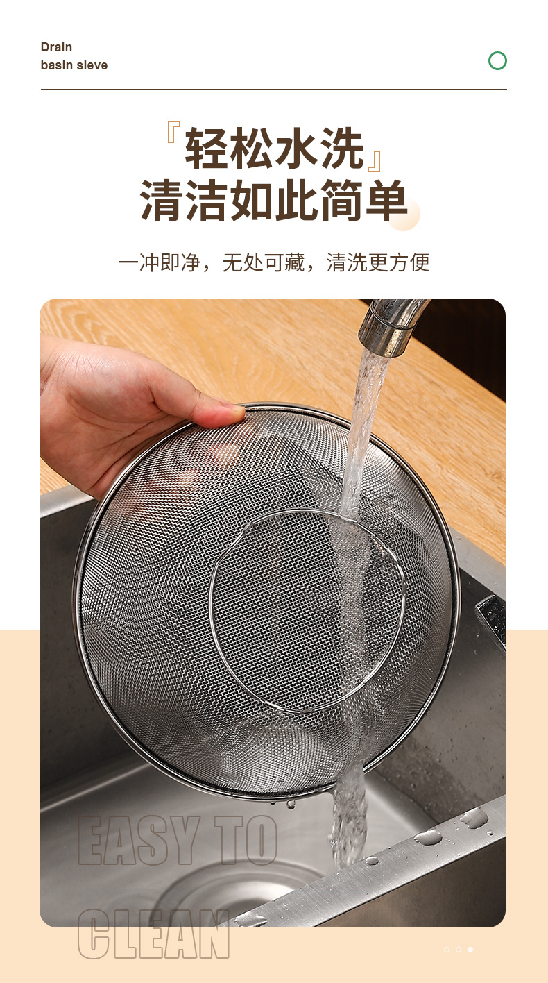 跨境不锈钢沥水篮家用厨房淘米洗米筛多功能洗菜洗水果网筛多用篮详情12