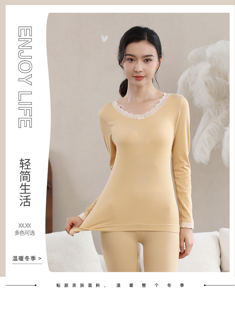 保暖内衣套装女秋冬新款长袖上衣打底衫薄款美体衣秋衣秋裤两件套详情1