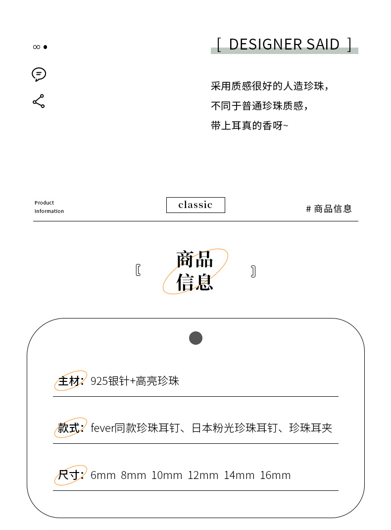 饰品时尚耳环耳饰耳钉款式多样女士耳环详情4