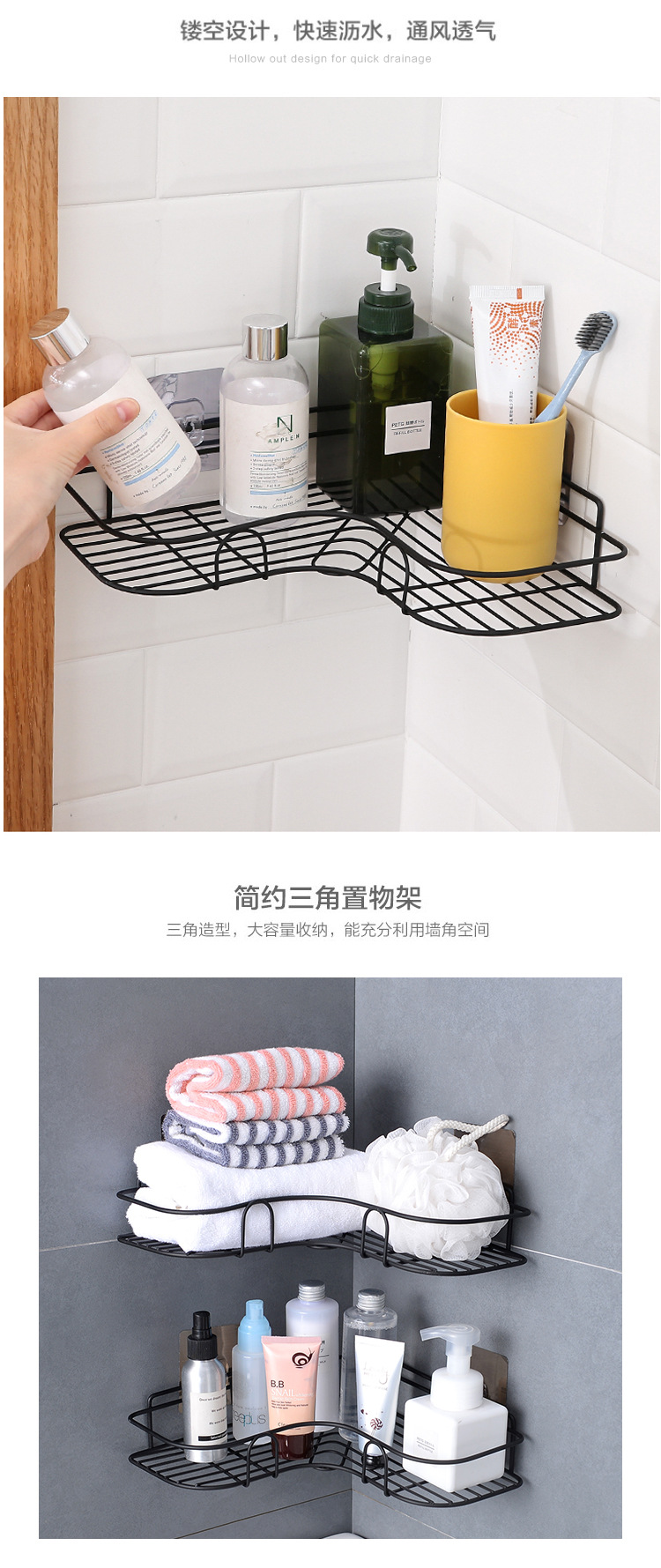 Ironwork triangular storage rack, non-drilling corner storage rack, bathroom triangular rack, washbasin rack, bathroom wall hanging rack pic 2