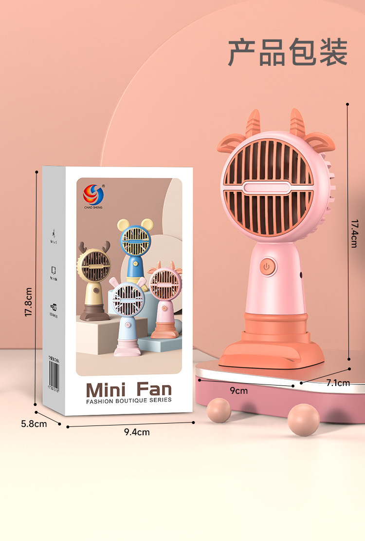 新款可爱迷你usb充电手持小风扇 便携式户外风扇学生宿舍充电风扇详情15