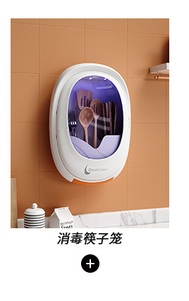 X102-1033办公桌面文具零食储物塑料斜面整理客厅厨房橱柜置物架详情9