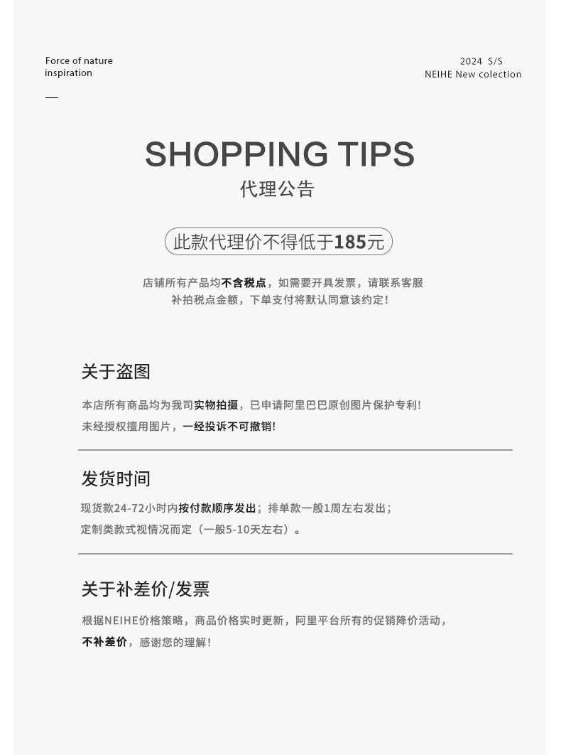 NEIHE内赫2025时尚休闲镰刀卫衣长裤子女春秋季女装新款252215详情1