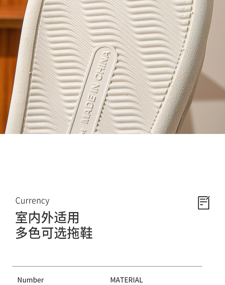踩屎感棉拖鞋男女秋冬季可外穿室内家居防滑厚底保暖加绒毛毛拖鞋详情9