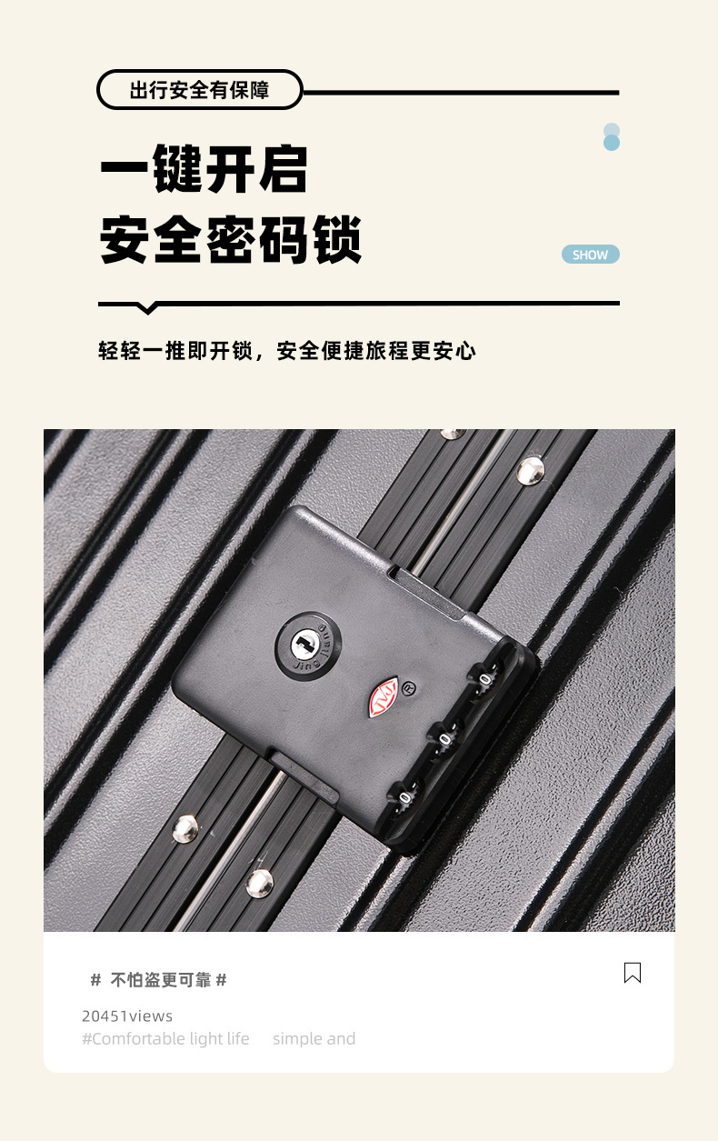 多功能铝框新款密码箱前置开口行李箱万向轮20寸拉杆箱女男旅行箱详情12