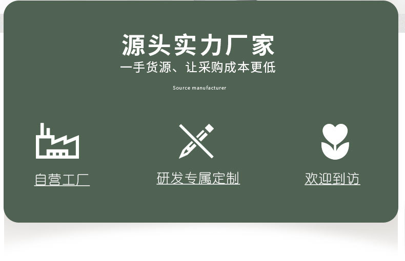 详情模板_02.jpg