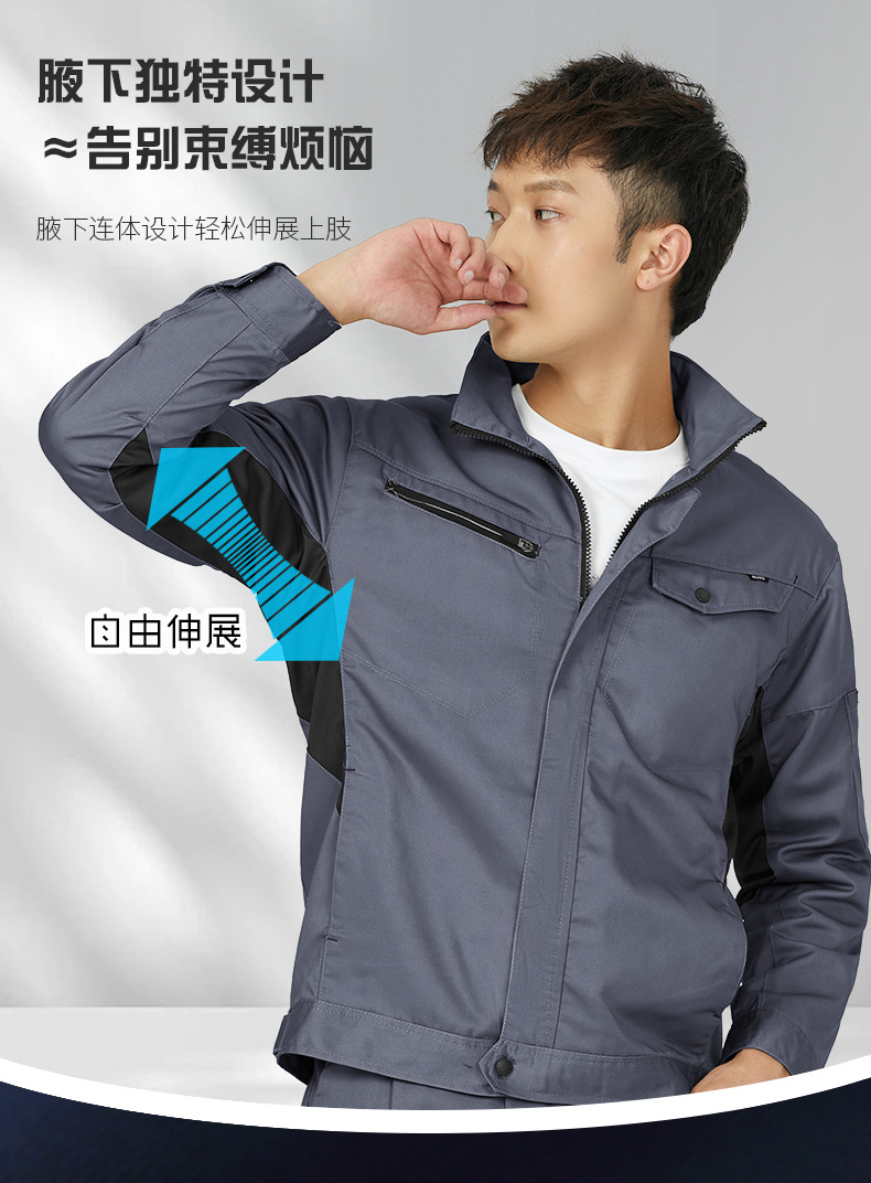 春秋长袖工作服男装套装耐磨季工地厂车间上衣汽修劳保服工厂批发详情6