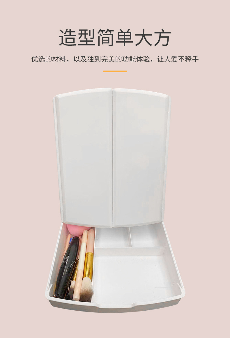 A new multi-functional multi-functional dormitory touch beauty mirror with cross-border three-door storage and folding led light pic 4