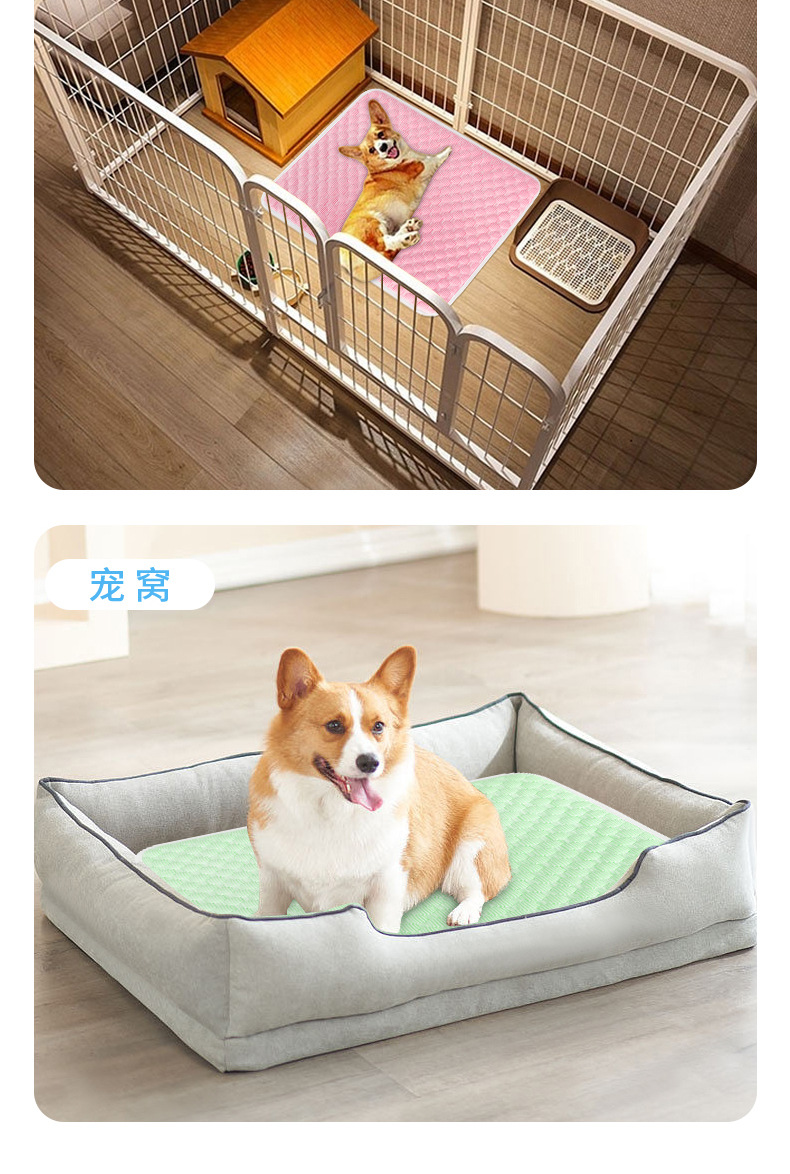 25新款跨境夏季宠物豆豆冰垫透气隔热宠物冰丝凉席猫咪狗狗睡垫详情13