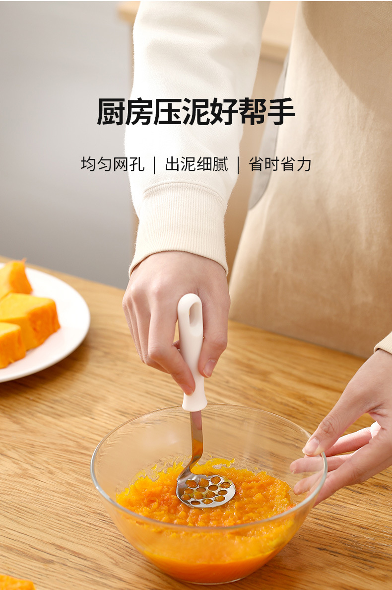 FaSoLa家用不锈钢食物压泥器宝宝辅食工具捣碎器厨房压泥按压神器详情2