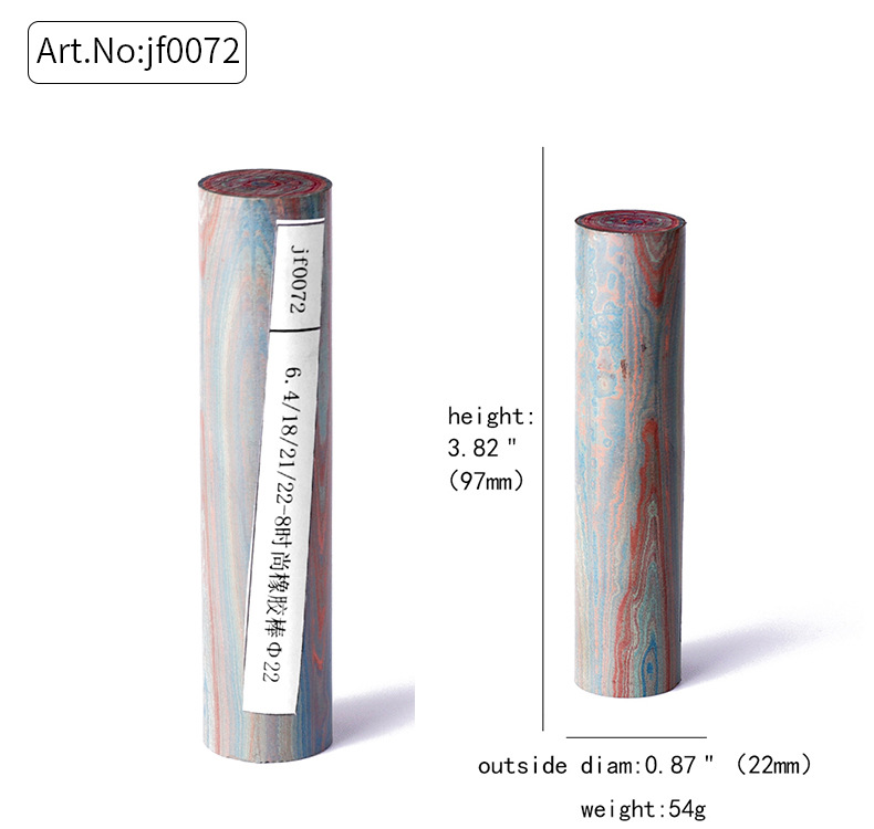 坎伯兰烟嘴胚料