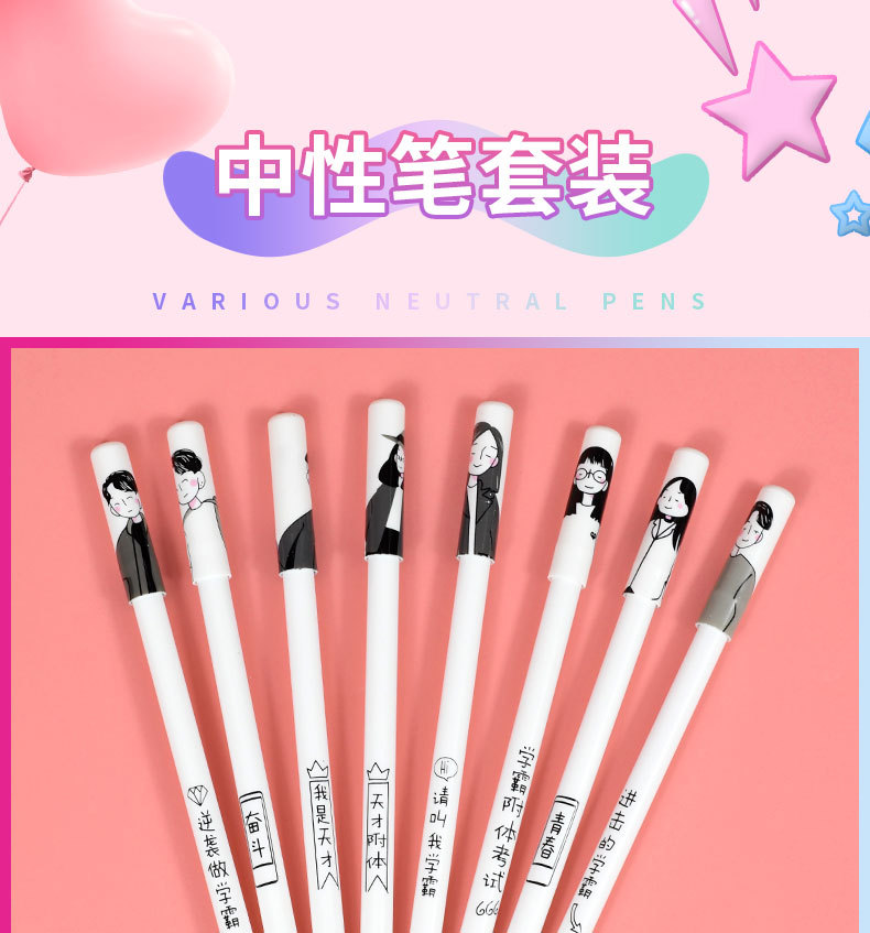Weibo Creative Cartoon Gel Pen Set: Cute, Transparent and simple Ballpoint Pen, Affordable student stationery pic 1