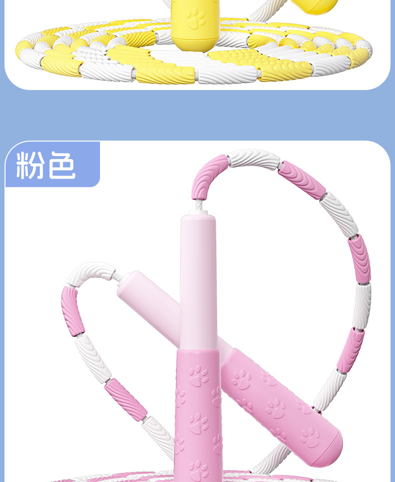 严选儿童竹节跳绳 健身运动初学者小学生可签名 专业跳绳体育用品详情18