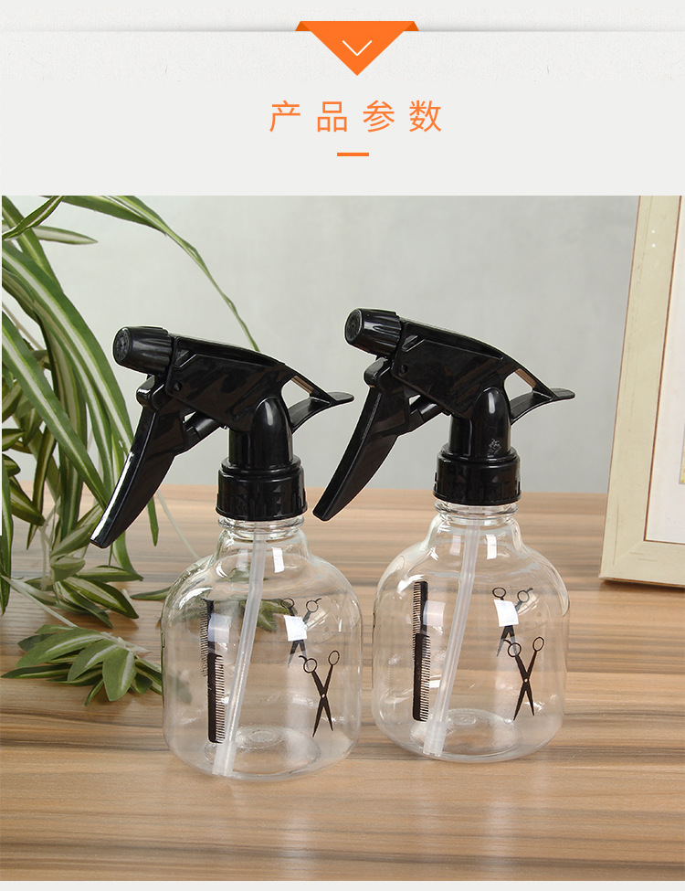 Hairdressing spray scissors, plastic transparent spray bottle 250ml, professional spray bottle for hair salons, ultra-fine sprayer wholesale pic 5