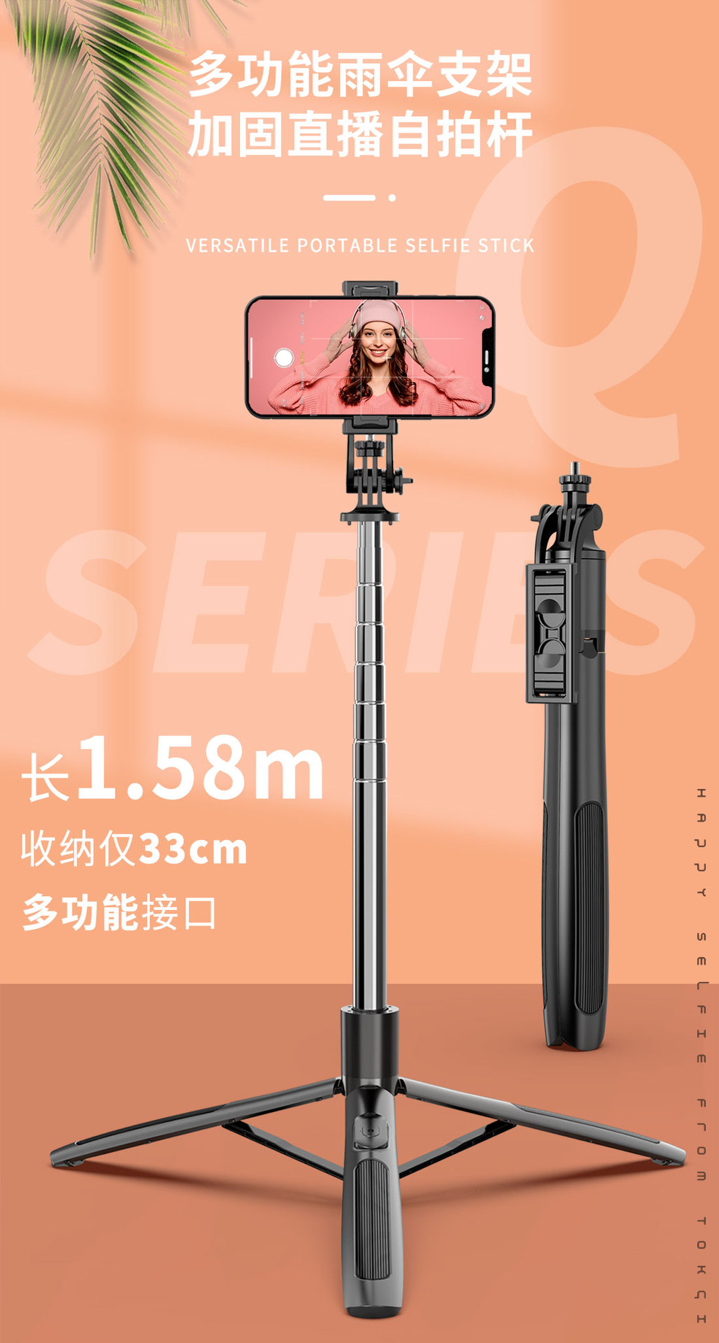 手机蓝牙自拍杆加长带补光灯迷你手持抖音直播一体式桌面三脚支架详情35