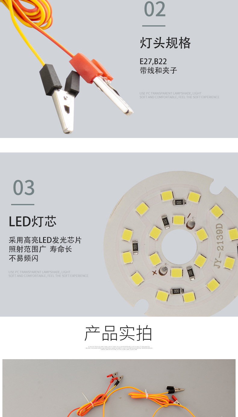 Factory direct supply of led bulbs, high, rich and handsome bulb lights, outdoor camping night market lights, street stall bulb lights, factory direct supply pic 7