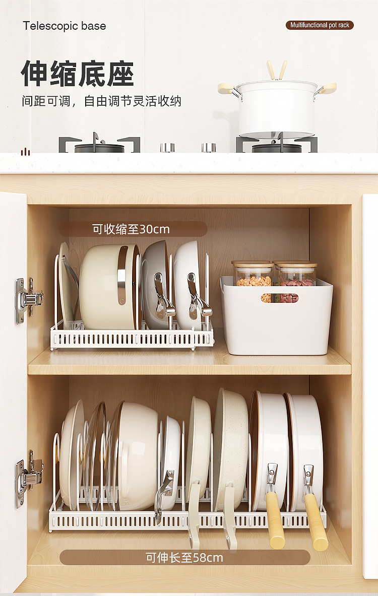 Fengyue Ironwork cookware storage rack, multi-layer adjustable kitchen storage rack, multi-functional desktop, telescopic pot lid rack pic 13