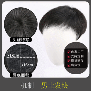 欧美人发短T型蕾丝假发真人发短头套分缝手织human hair shortwig详情7