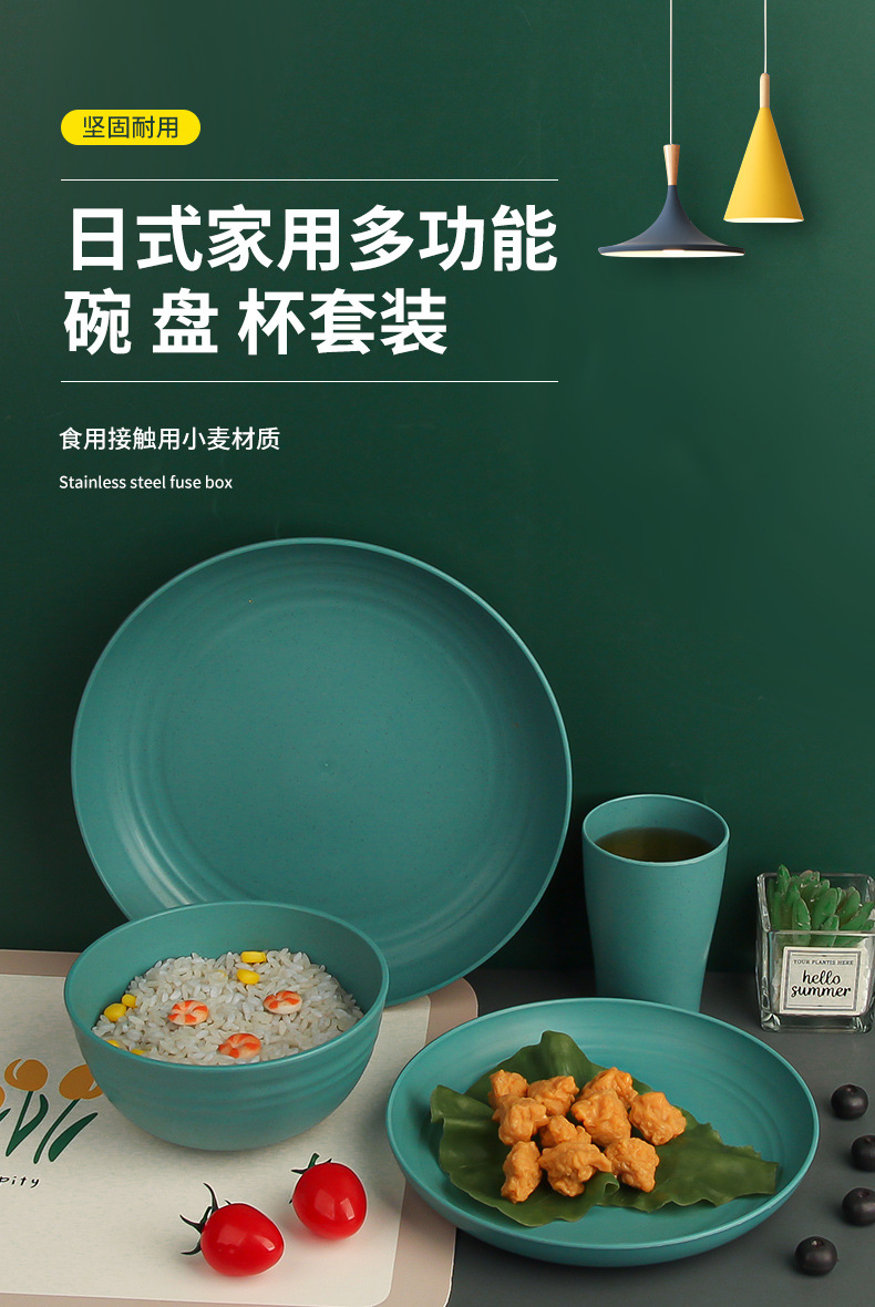跨境创意碗碟盘餐具套装家用圆盘饭碗餐水杯套装盘子可logo批发详情1