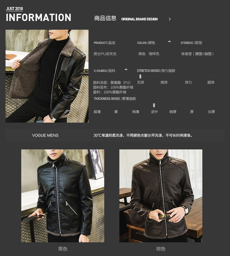 加绒加厚皮衣男冬季款潮牌男士夹克外套潮流休闲皮毛一体皮夹克详情3