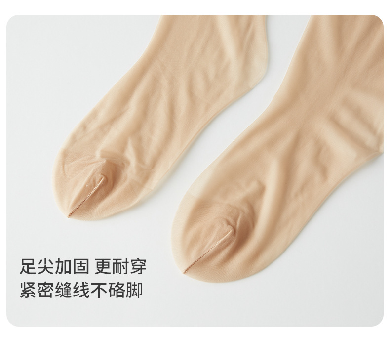 薄款丝袜春夏网红猫爪袜女打底袜任意剪防勾丝黑丝肉色性感裤袜详情25