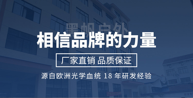 99式九九式望远镜高倍望远镜户外望远镜高倍高清双筒